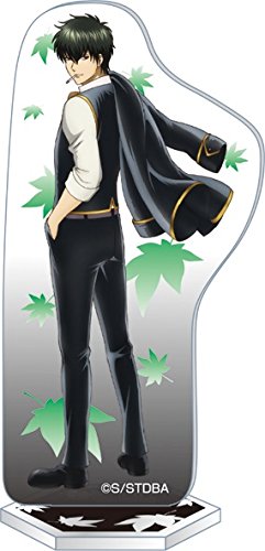 Hijikata Toushirou Kyun-Chara Gintama. - Banpresto