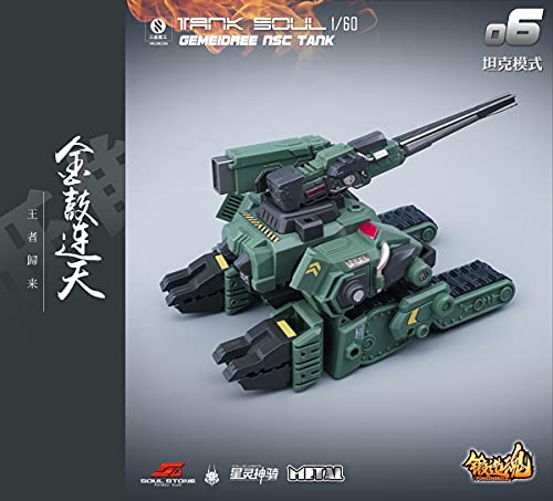 MECHANIC TOYS FORGING SOUL SERIES AGS-06 1/60 TANK SOUL GEMEIDREE NSC TANK JUNGLE CUSTOM