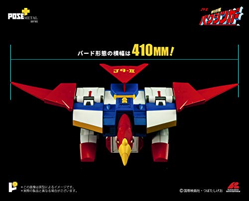 POSE+ Metal Series P+02DX "Galactic Gale Baxingar" Galactic Gale Deluxe Set (Baxingar + Baxinbird)