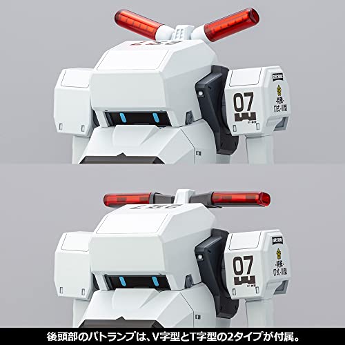 MPD Type 07-Ⅲ Special Vehicle Patrol Nacchin