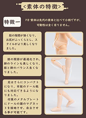 PICCODO SERIES BODY8 PLUS DEFORMED DOLL BODY PIC-D003N NATURAL