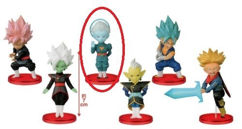 Daishinkan Dragon Ball Super World Collectable Figure Vol.7 Dragon Ball Super - Banpresto