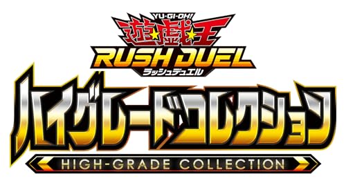 "Yu-Gi-Oh!" Rush Duel High-grade Collection