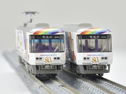 Railway Collection Enshu Railway Type 2000 80th Anniversary Wrap Advertising Train 2 Car Set D