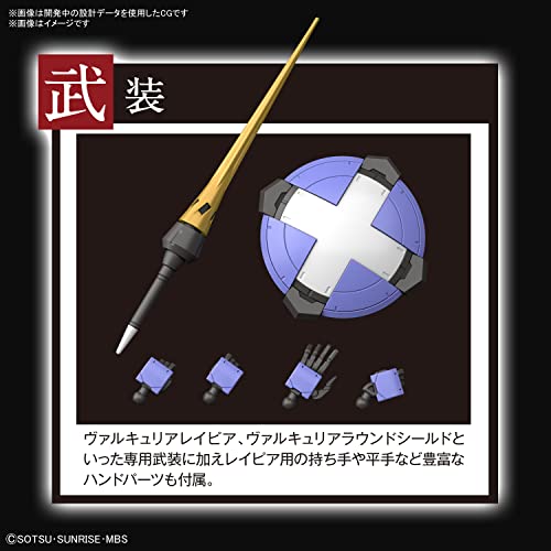 HG 1/144 "Mobile Suit Gundam Iron-Blooded Orphans G" Sigrun