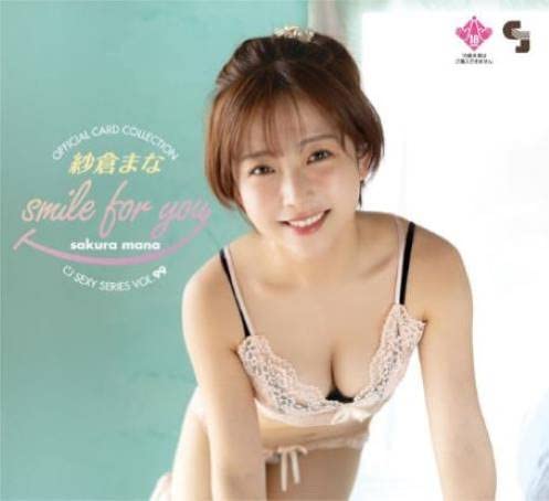CJ Sexy Card Series Vol. 99 Mana Sakura Official Card Collection