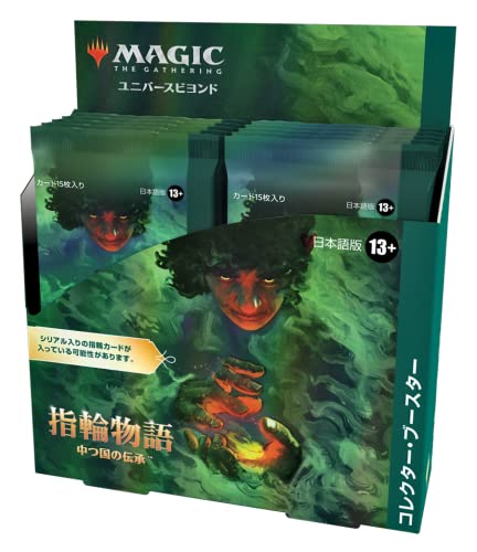 MAGIC: The Gathering The Lord of the Rings: Tales of Middle-earth Collector Booster (Japanese Ver.)