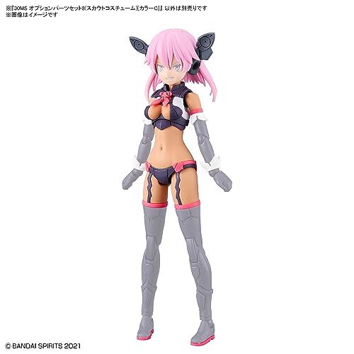 30MS Optional Parts Set 8 (Scout Costume) Color C