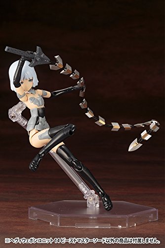 Beast Master Sword M.S.G. Heavy Weapon Unit (14) - Kotobukiya