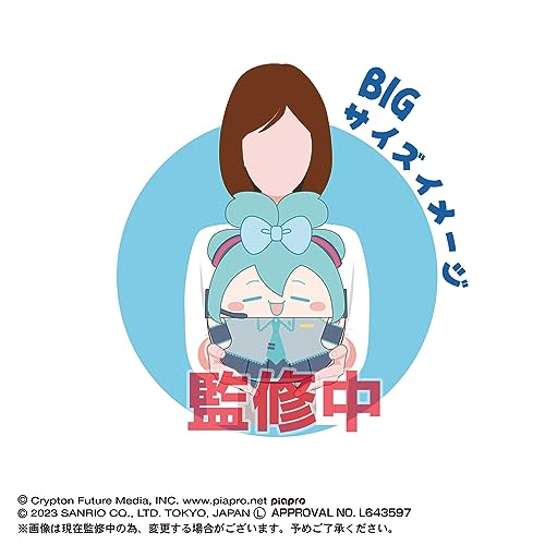 MC-05 Hatsune Miku x Cinnamoroll Fuwakororin Big B Cinnamoroll (Hatsune Miku Costume)