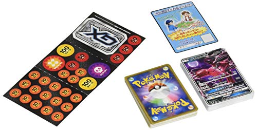"Pokemon Card Game Sun & Moon" GX Start Deck Dark Type Yveltal