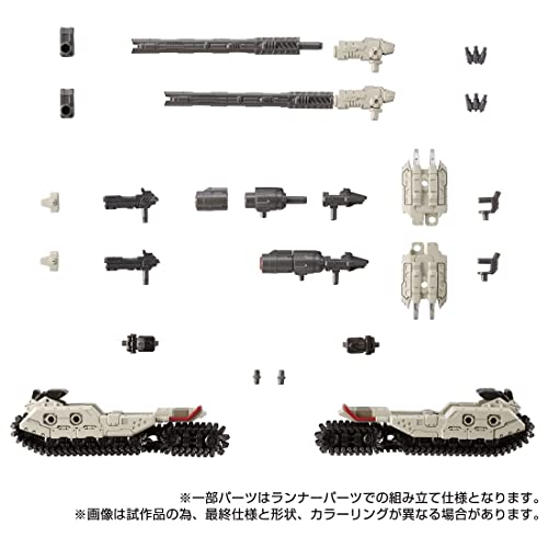 "Diaclone" Tread Versaulter Chariot Unit