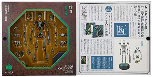Gaikotsu (Iron Rust version) KT Project (KT-005) Revoltech Takeya - Kaiyodo