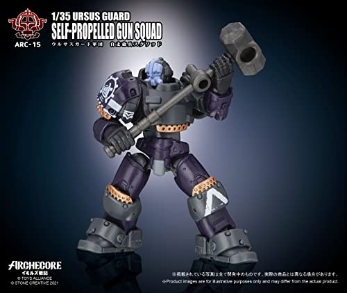 TOYS ALLIANCE LIMITED ARC-15 "ARCHE-YMIRUS" 1/35 SCALE URSUS GUARD SPG SQUAD