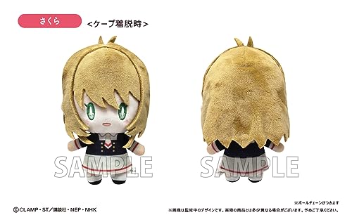 "Cardcaptor Sakura: Clear Card Arc" Cape Tapi-nui Plush Sakura