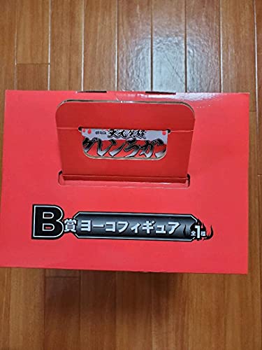 Yoko Littner Ichiban Kuji Gekijouban Tengen Toppa Gurren Lagann Tengen Toppa Gurren-Lagann - Banpresto
