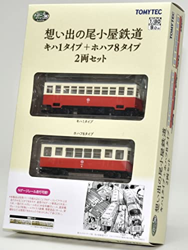 Railway Collection Narrow Gauge 80 Omoide no Ogoya Railway KiHa 1 Type + HoHaFu 8 Type 2 Car Set