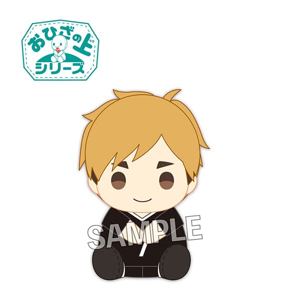 "Haikyu!!" On the Lap Series Plush Miya Atsumu