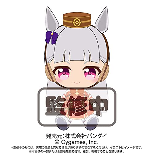 Uma Musume Pretty Derby Chibi Plush Gold Ship