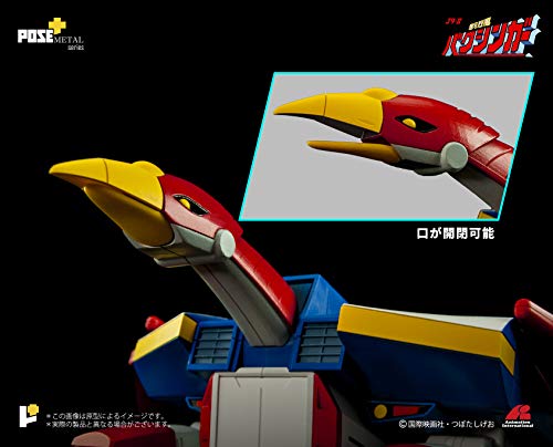 POSE+ Metal Series P+02DX "Galactic Gale Baxingar" Galactic Gale Deluxe Set (Baxingar + Baxinbird)