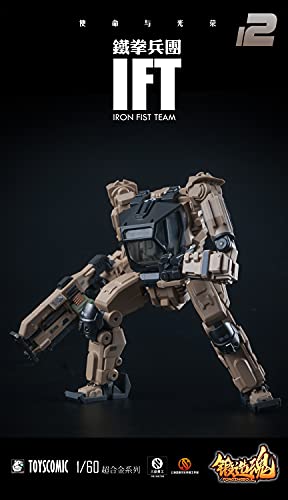 MECHANIC TOYS FORGING SOUL SERIES AGS-12 1/60 IRON FIST TEAM BP-48 HEAVY-ARMED GUARD DESERT CUSTOM