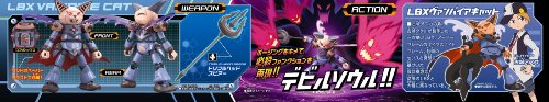 LBX Vampire Cat Danball Senki W- Bandai