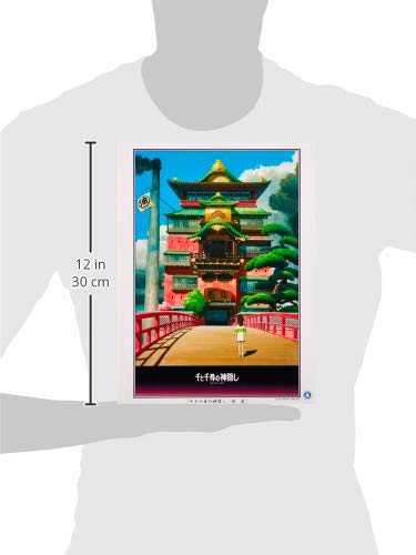 Jigsaw puzzle "SPIRITED AWAY" oil shop 1000 pieces 1000 223