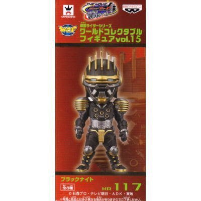 Black Knight Kamen Rider World Collectable Figure vol.15 Kamen Rider Fourze, Kamen Rider Fourze the Movie: Space, Here We Come! - Banpresto