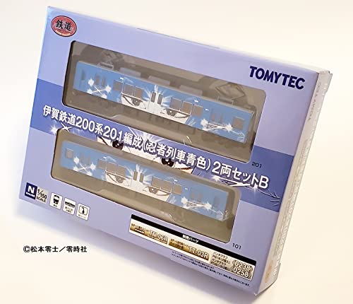 Railway Collection Iga Railway 200 Series 201 Formation (Ninja Train Blue) 2 Car Set B