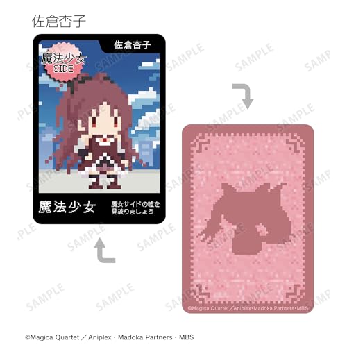 "Puella Magi Madoka Magica" One Night Werewolf
