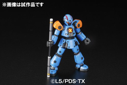 LBX AX-00 HYPER FONCTION DANBALL SENKI - BANDAI