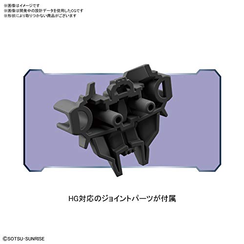 1/144 HGBD:R "Gundam Build Divers Re:Rise" Double Rebake Rifle
