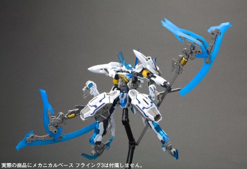 NSG-X2 Hresvelgr Ater-1/100 escala-Frame Arms-Kotobukiya