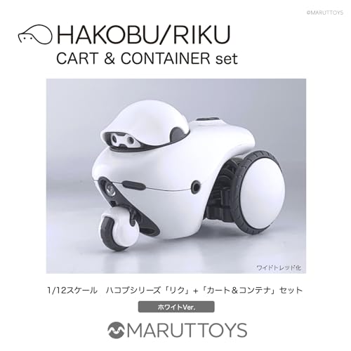 1/12 HAKOBU / RIKU CART & CONTAINER Set White Ver.