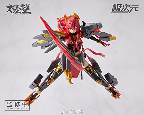 MS GENERAL TKB-01 YANGJIAN & XIAOTIANQUAN (RED) PLASTIC MODEL KIT