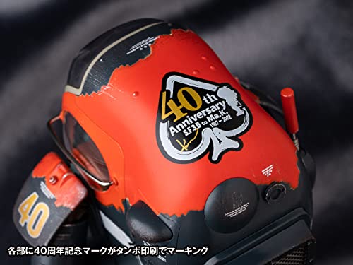 "Maschinen Krieger" Gustav Ma.K. 40th Anniversary Limited Edition
