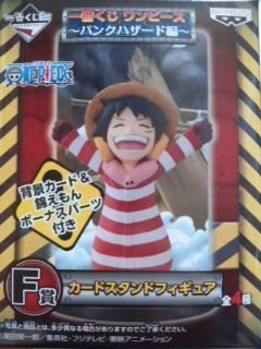 Ichiban Kuji Luffy ONE PIECE Banpresto