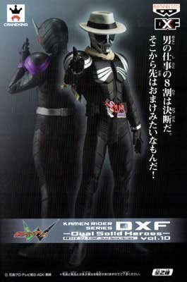 Kamen Rider Skull Dual Solid Heroes DXF Figure (Vol.10) Kamen Rider × Kamen Rider OOO & W Featuring Skull:Movie War Core - Banpresto