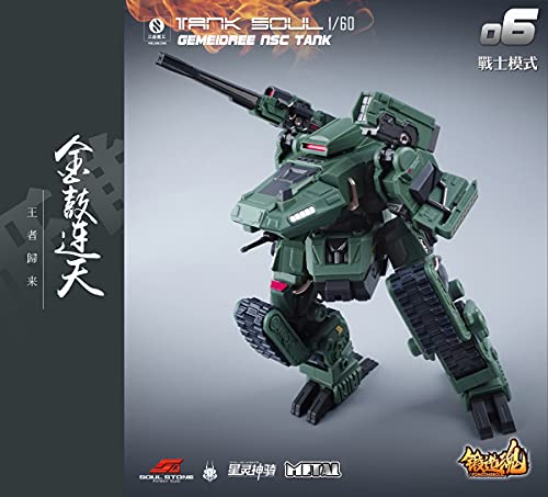 MECHANIC TOYS FORGING SOUL SERIES AGS-06 1/60 TANK SOUL GEMEIDREE NSC TANK JUNGLE CUSTOM