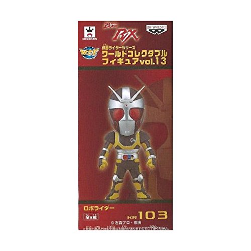 Robo Rider Kamen Rider World Collectable Figure vol.13 Kamen Rider Black RX - Banpresto