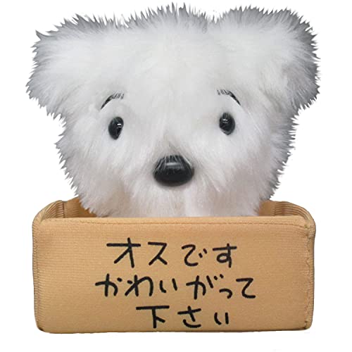 "Crayon Shin-chan" Shin-chan & Shiro Plush Set Original Manga Ver.