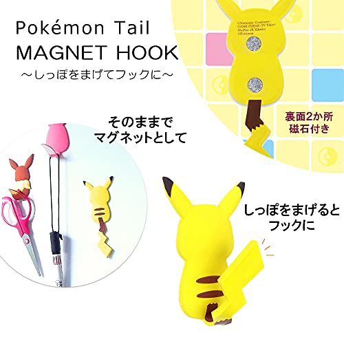 "Pokemon" Magnet Hook Pokemon Tail Pikachu