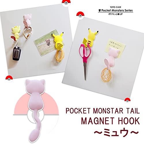 "Pokemon" Magnet Hook Pokemon Tail Mew