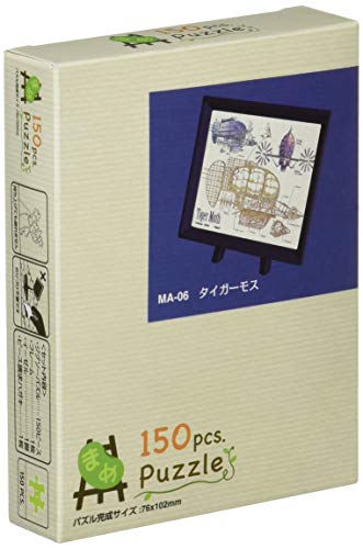 Jigsaw puzzle "Laputa Castle in the Sky" Tiger Moss 150 Peace MA 06