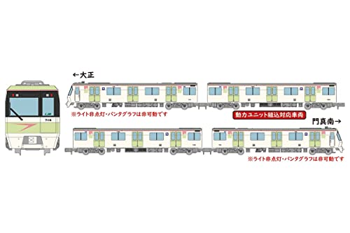 Linear Subway Collection Osaka Metro 70 Series late Car (Nagahori Tsurumi-ryokuchi Line, 16 Formation Sakura Color) 4 Car Set B