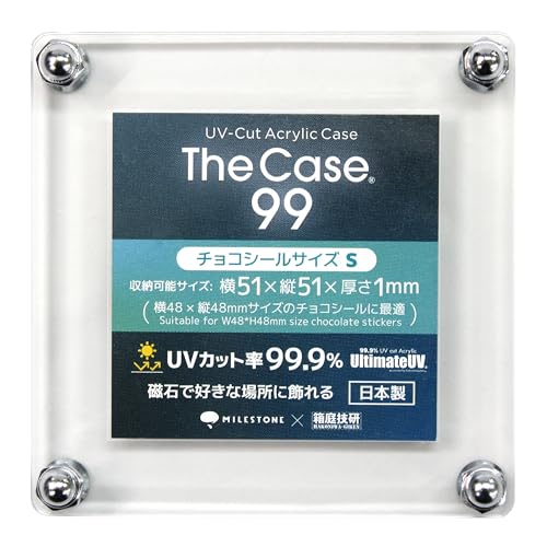 The Case 99 (Chocolate Sticker Size S)