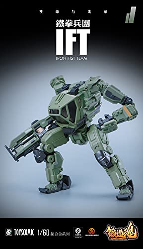 MECHANIC TOYS FORGING SOUL SERIES AGS-11 1/60 IRON FIST TEAM BP-48 HEAVY-ARMED GUARD JUNGLE CUSTOM