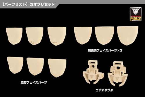 Megami Device M.S.G 04 Face Set for Chaos & Pretty Skin Color A