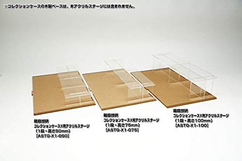 Collection Case X Acrylic Stage (1 Step, Height 75mm)