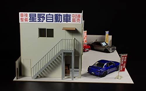 Paper Kit Auto Garage (Great Cars Specialty Shop)